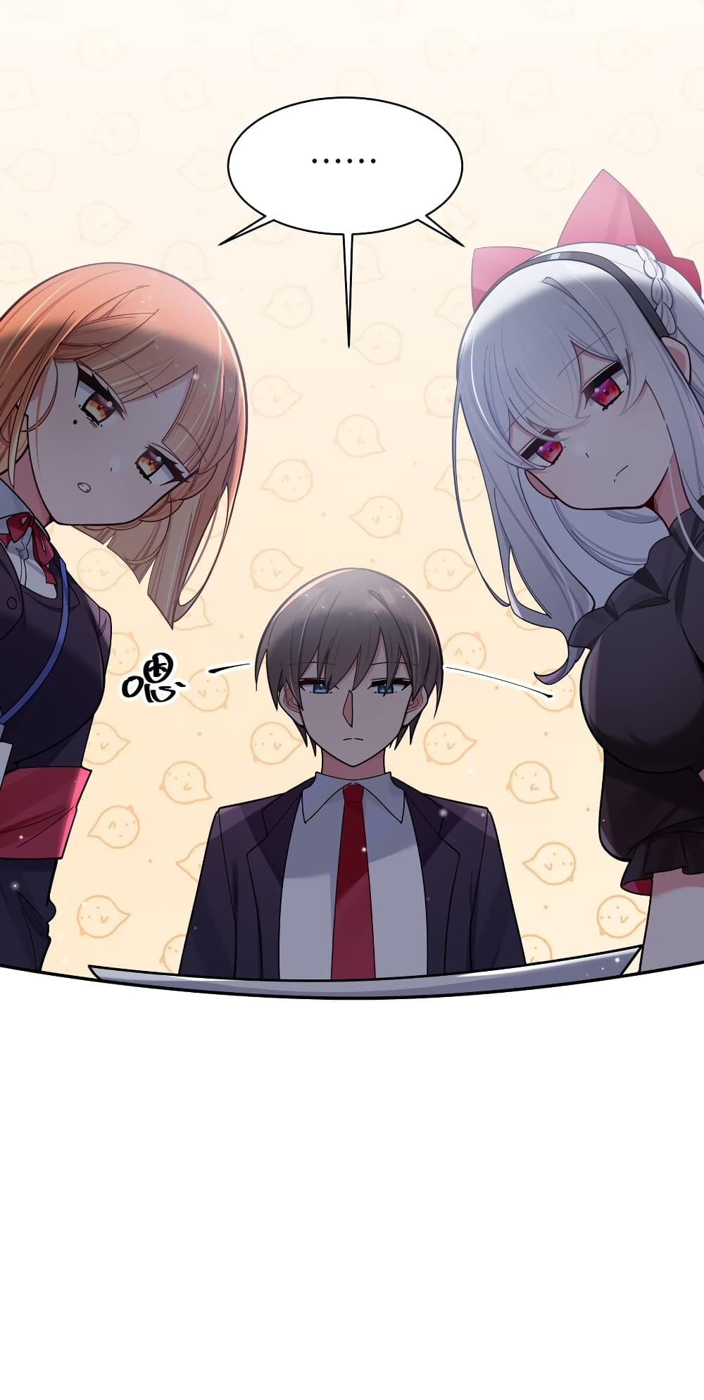 Fake Girlfriend My Fault ตอนที่ 45 (32)